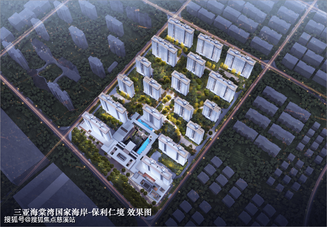 三亚【保利·仁境】欢迎您➢售楼中心24小