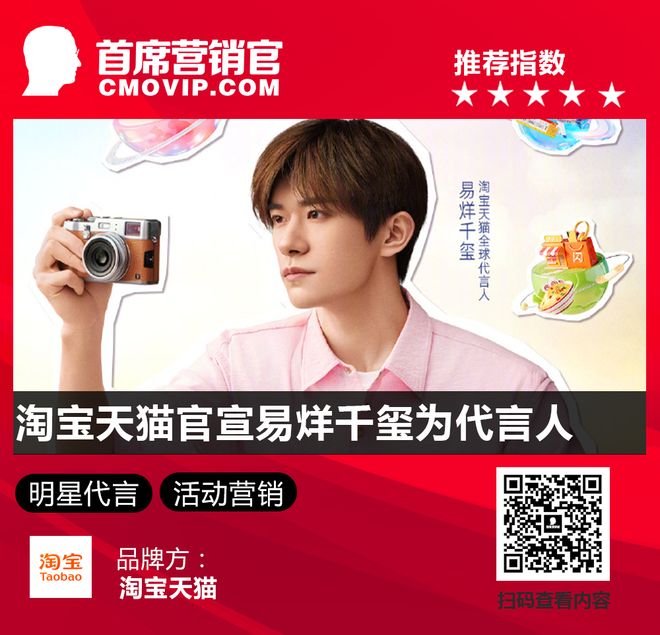 烊千玺蒙牛贴脸玩梗“慌不慌”一周案例不朽情缘游戏网站登录淘宝天猫官宣易(图6)