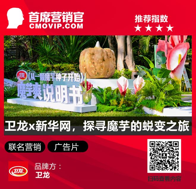 烊千玺蒙牛贴脸玩梗“慌不慌”一周案例不朽情缘游戏网站登录淘宝天猫官宣易(图5)