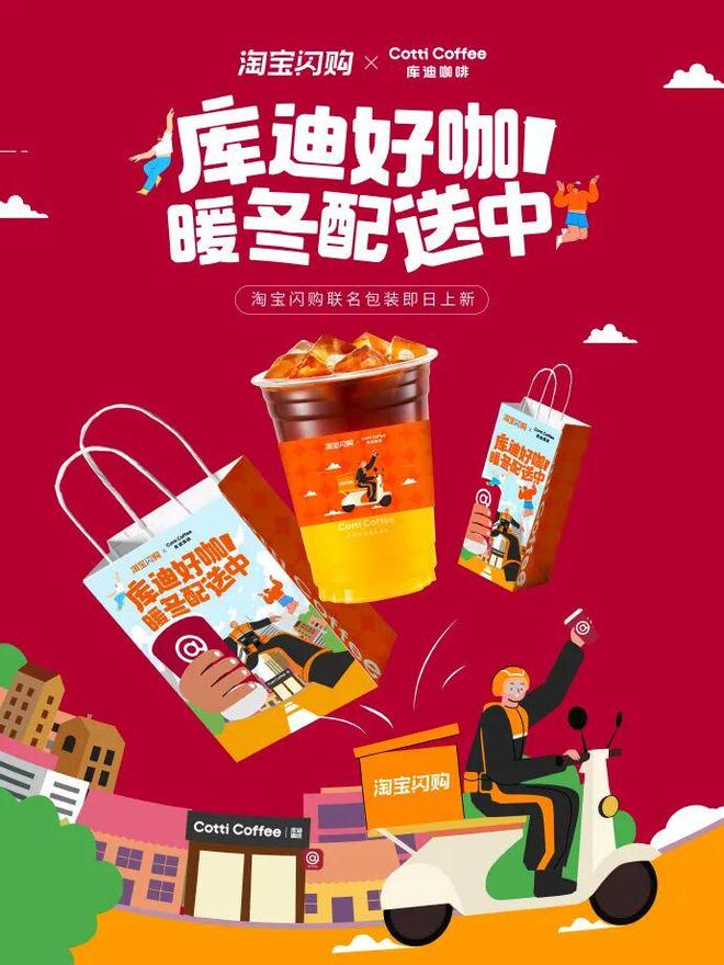 烊千玺蒙牛贴脸玩梗“慌不慌”一周案例不朽情缘游戏网站登录淘宝天猫官宣易(图10)