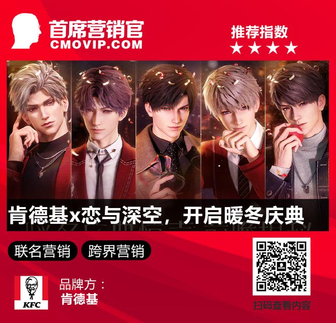 烊千玺蒙牛贴脸玩梗“慌不慌”一周案例不朽情缘游戏网站登录淘宝天猫官宣易(图8)