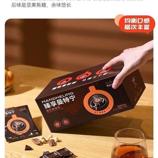 点你了解吗？试试看吧！不朽情缘曼特宁咖啡特(图3)