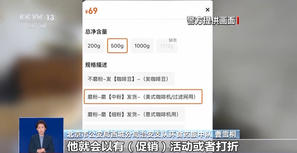 厕 糖浆满是霉斑……简直黑了心了！不朽情缘版打假冒牌咖啡！豆子挨着旱(图6)