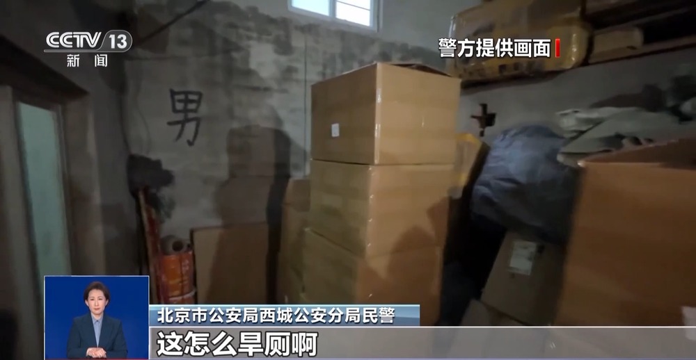 厕 糖浆满是霉斑……简直黑了心了！不朽情缘版打假冒牌咖啡！豆子挨着旱(图3)