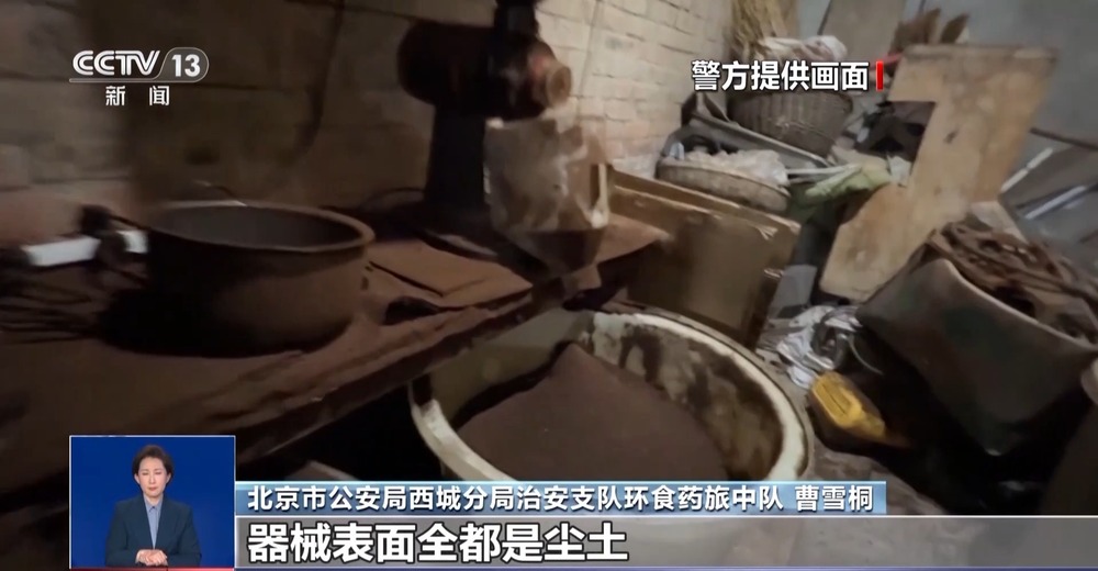 厕 糖浆满是霉斑……简直黑了心了！不朽情缘版打假冒牌咖啡！豆子挨着旱(图2)