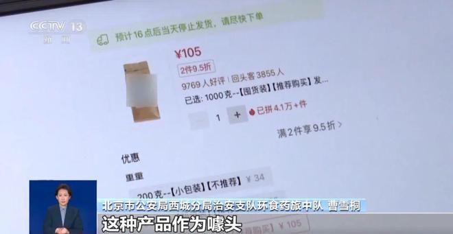 喝！央视曝光：挨着厕所满是霉斑mg不朽情缘游戏平台很多人天天(图2)