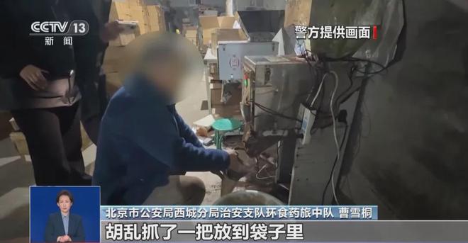 天喝！央视曝光：挨着厕所满是霉斑mg不朽情缘网站太恶心！很多人天(图4)