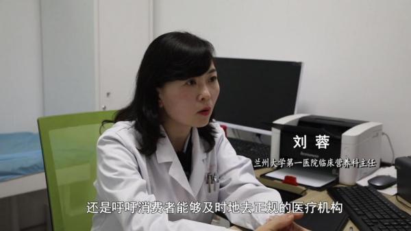 减肥咖啡”被查！同款产品却仍在销售mg不朽情缘游戏网站超千万元有毒“(图2)